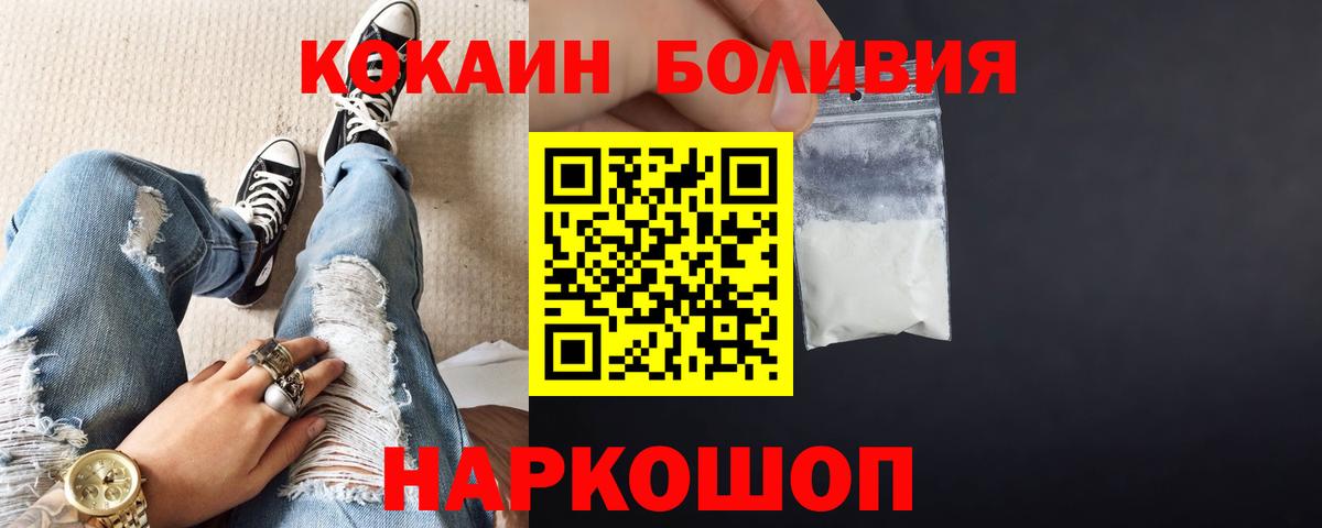 COCAIN FishScale Артёмовский
