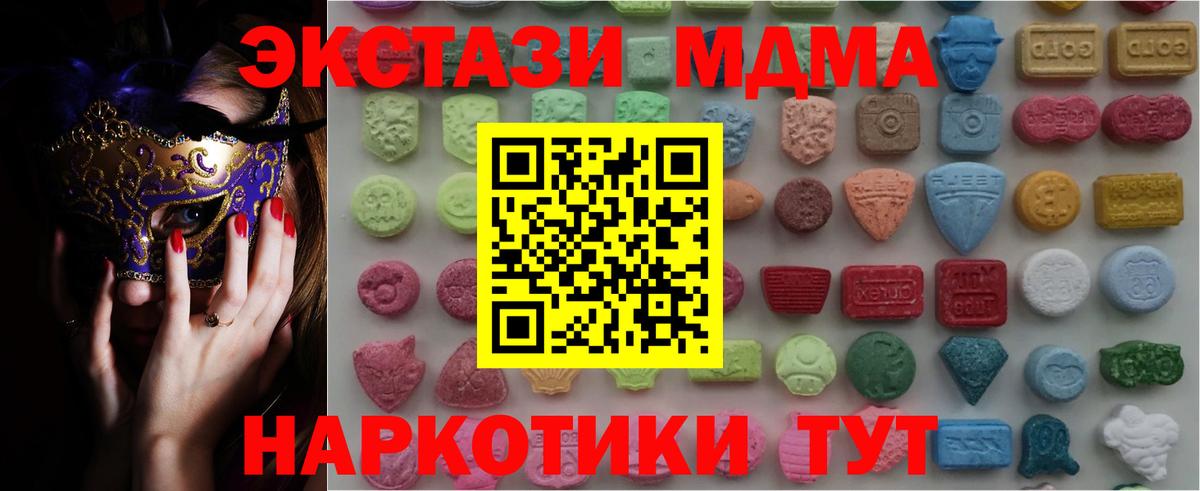 Артёмовский  Экстази диски  Экстази  Вход с VPN 