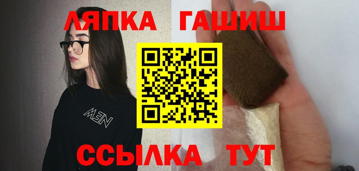 Гашиш VHQ Артёмовский
