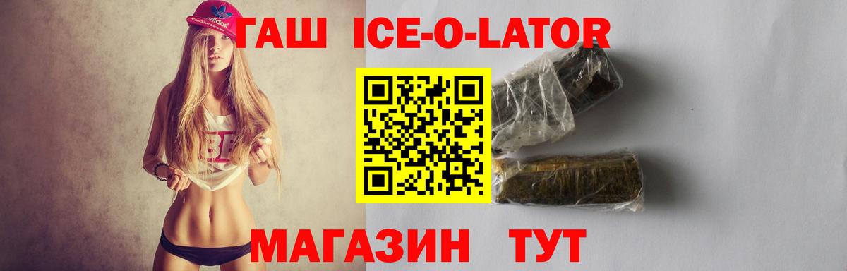 Артёмовский  ГАШИШ гарик  ГАШИШ  Вход с VPN 
