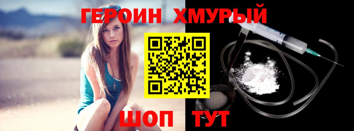 Артёмовский  Героин афганец  Вход с VPN 