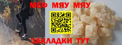каннабис Беслан