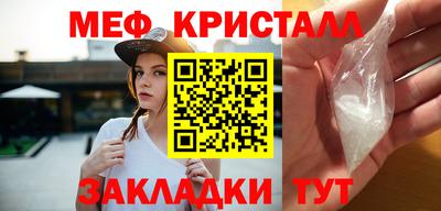 кокаин перу Балаково