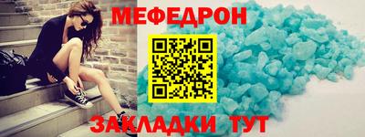 mix Балашиха