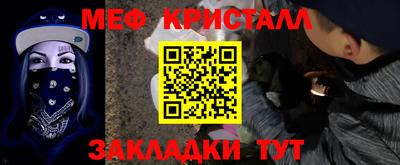 кокаин перу Балаково