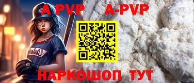 кокаин перу Балаково
