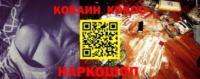 кокаин перу Балаково