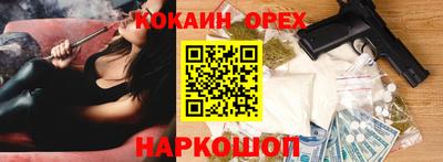 mix Балашиха