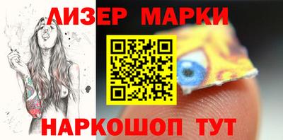mix Балашиха