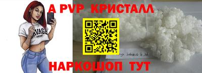 кокаин перу Балаково