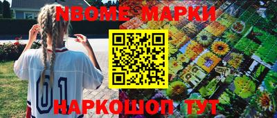 mix Балашиха