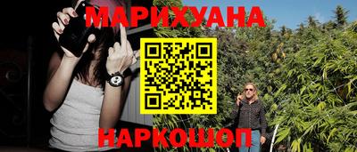 бутик Бийск