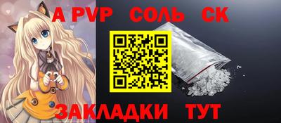 кокаин перу Балаково