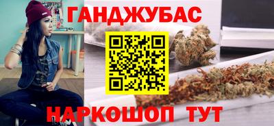 кокаин перу Балаково