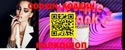 кокаин перу Балаково