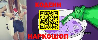 кокаин перу Балаково