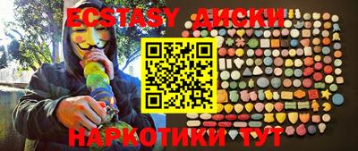 бутик Бийск