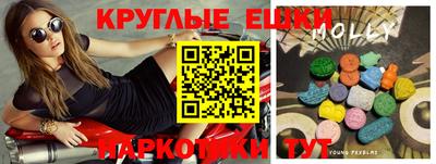 каннабис Беслан