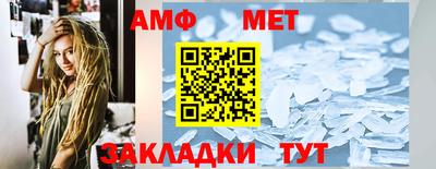 кокаин перу Балаково