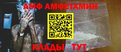 кокаин перу Балаково