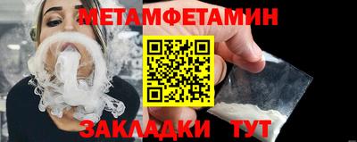 кокаин перу Балаково