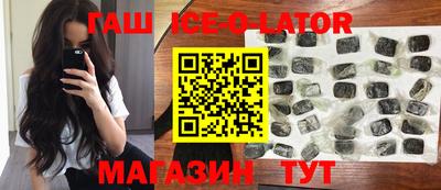 альфа пвп VHQ Балахна
