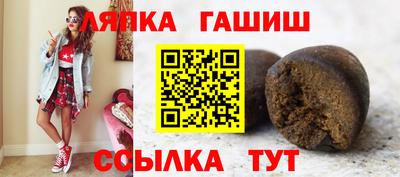 синтетический гашиш Берёзовский