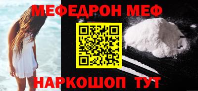 кокаин перу Балаково