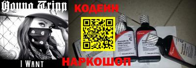 кокаин перу Балаково