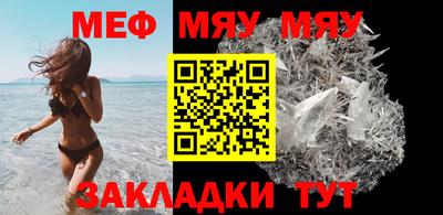 кокаин перу Балаково