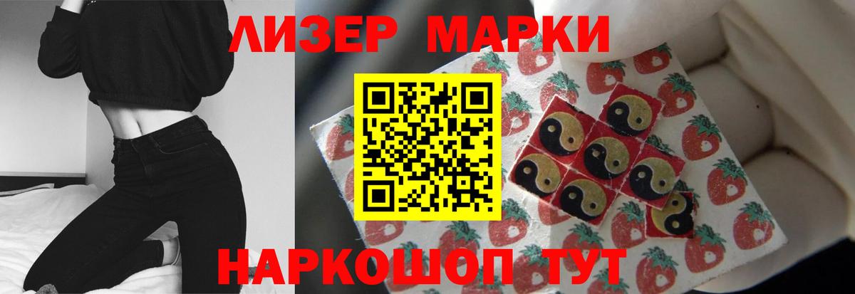 LSD-25 экстази ecstasy Артёмовский