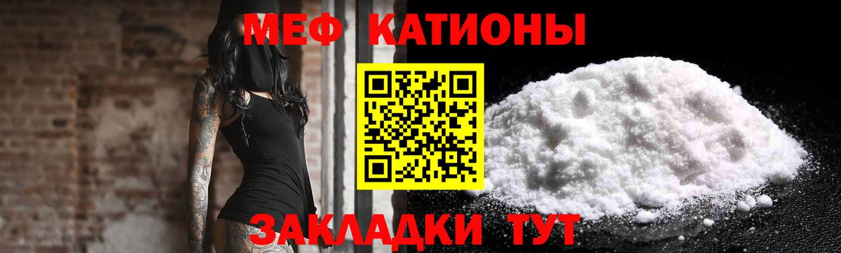 Мефедрон мяу мяу  Вход с VPN  Мефедрон  Артёмовский  МЯУ-МЯУ мяу мяу 
