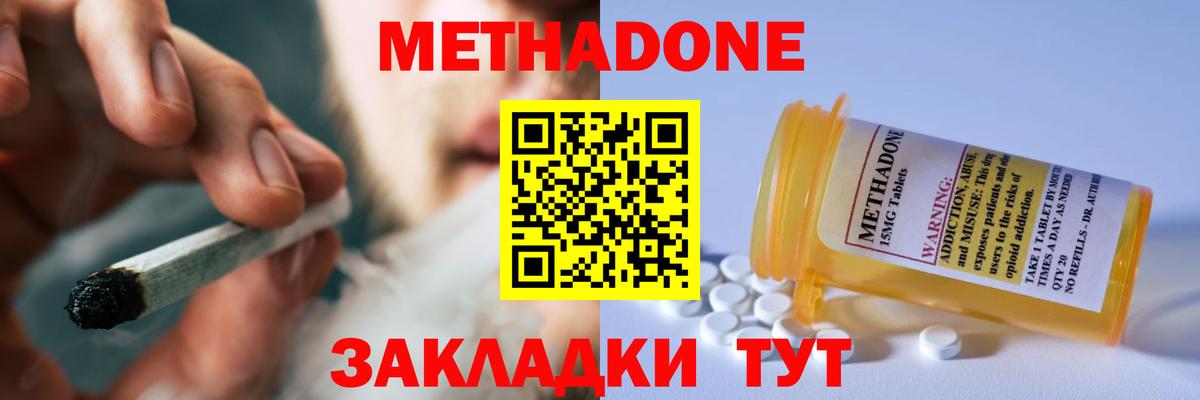 Мефедрон   Мефедрон  ГАШИШ  Артёмовский  Вход с VPN  Cocaine 