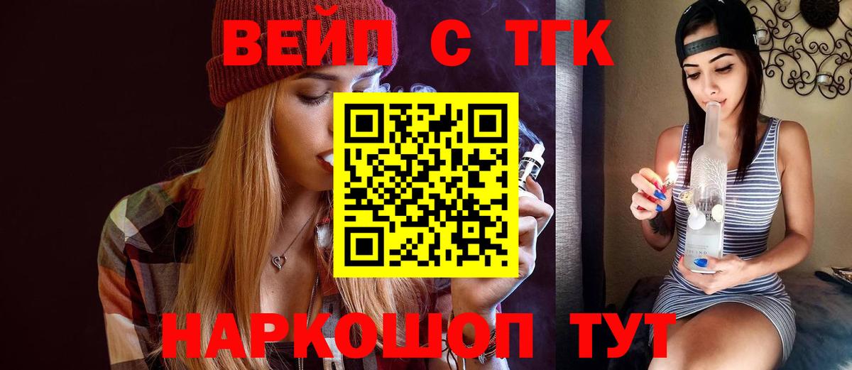 Дистиллят ТГК Wax Артёмовский